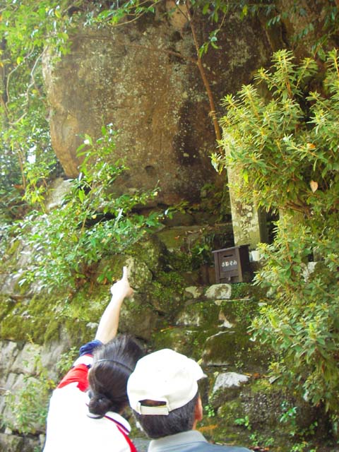 081020湯の峰温泉 磨崖名号碑のサムネール画像
