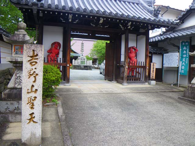 100719大峰奥駈修行、大峯山護持院櫻本坊のサムネール画像