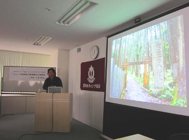 101211愛知県キャンプ協会 キャンプアカデミー2010-2のサムネール画像