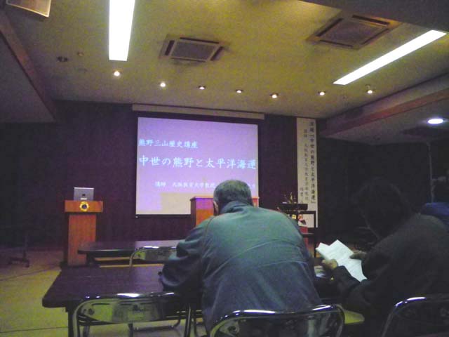 110218熊野三山歴史講座のサムネール画像